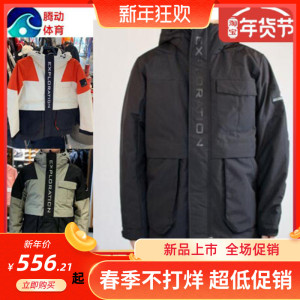 2019冬季新款安踏羽绒服男款工装风衣中长款加厚户外外套15946972