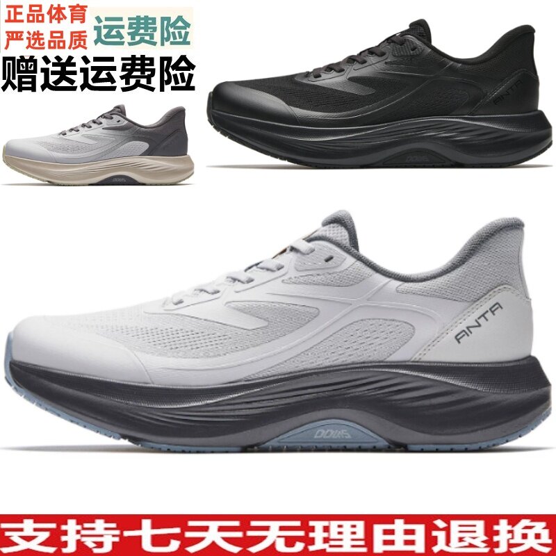 安踏神行|PG7缓震综合训练鞋