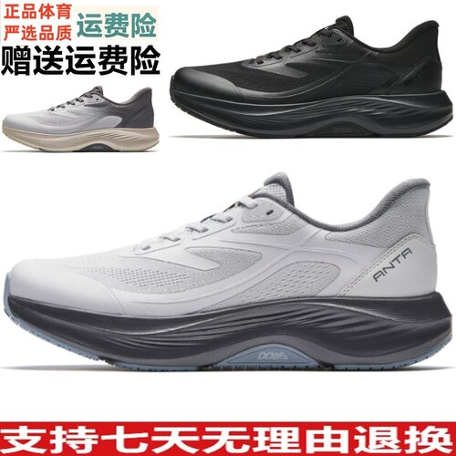 安踏神行 | PG7缓震慢跑鞋2026夏新款通勤运动鞋休闲鞋112637718