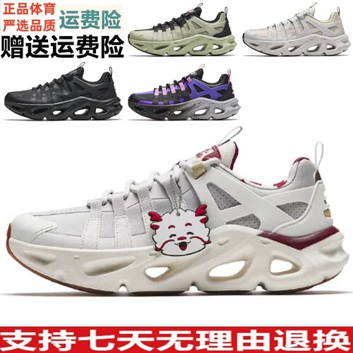 YD安踏光迹休闲鞋时尚潮流厚底运动鞋冬季新款软底男鞋112618802