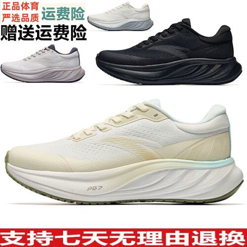 D安踏旅步3.5丨PG7专业减震跑鞋女鞋通勤跑步鞋运动鞋122645546