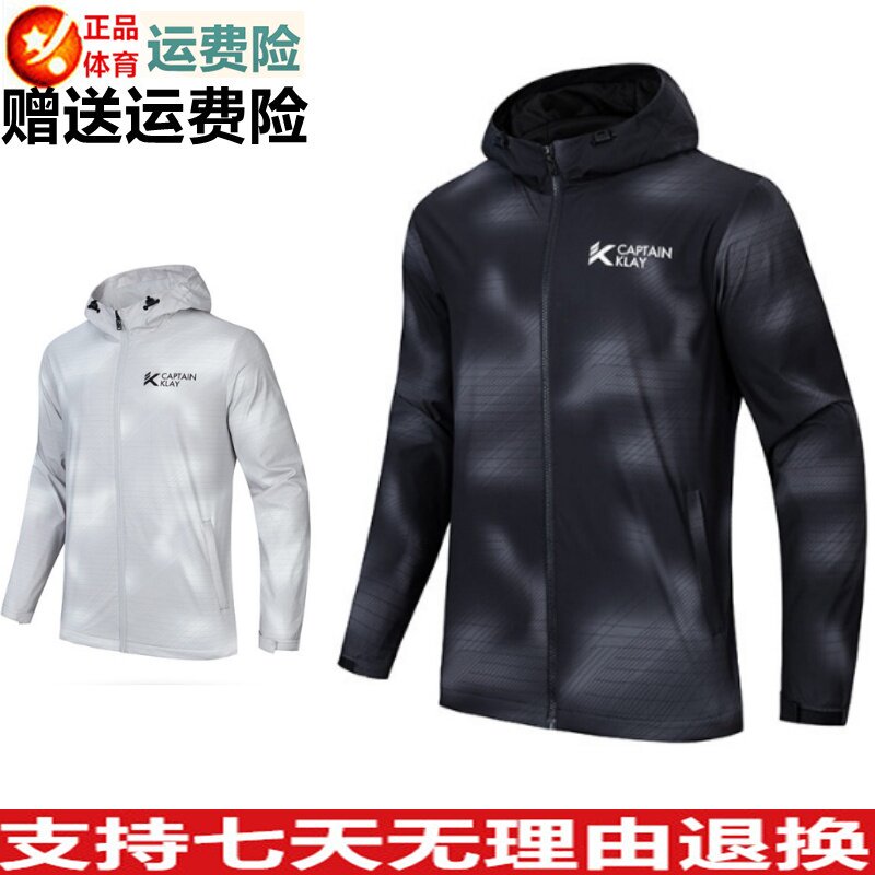 时尚生活潮流连帽针织运动上衣