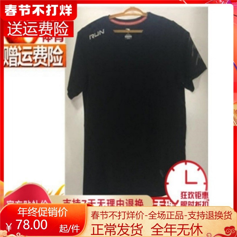 15825156圆领夏装年正品3