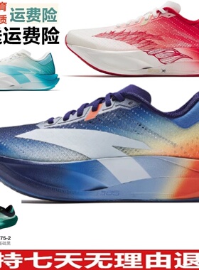 安踏C202 7代涅槃专业竞速碳板跑鞋女鞋缓震百搭运动鞋122615575