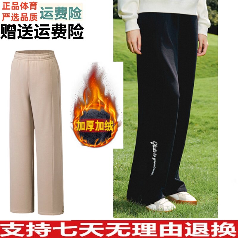 Z安踏直筒休闲裤女2025冬