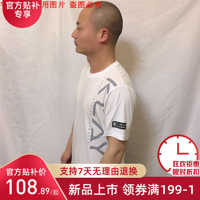 3短袖15921187夏装4-T恤安