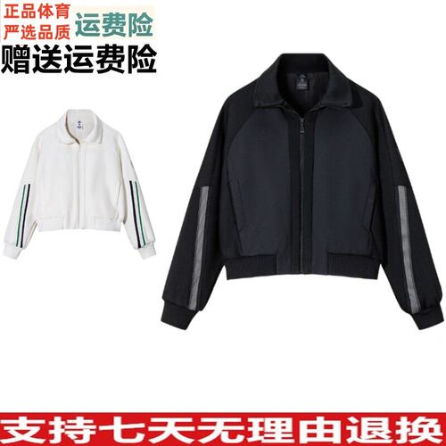 Y安踏ICONIC系列丨龙耀夹克女2026新款针织运动外套上衣162618745