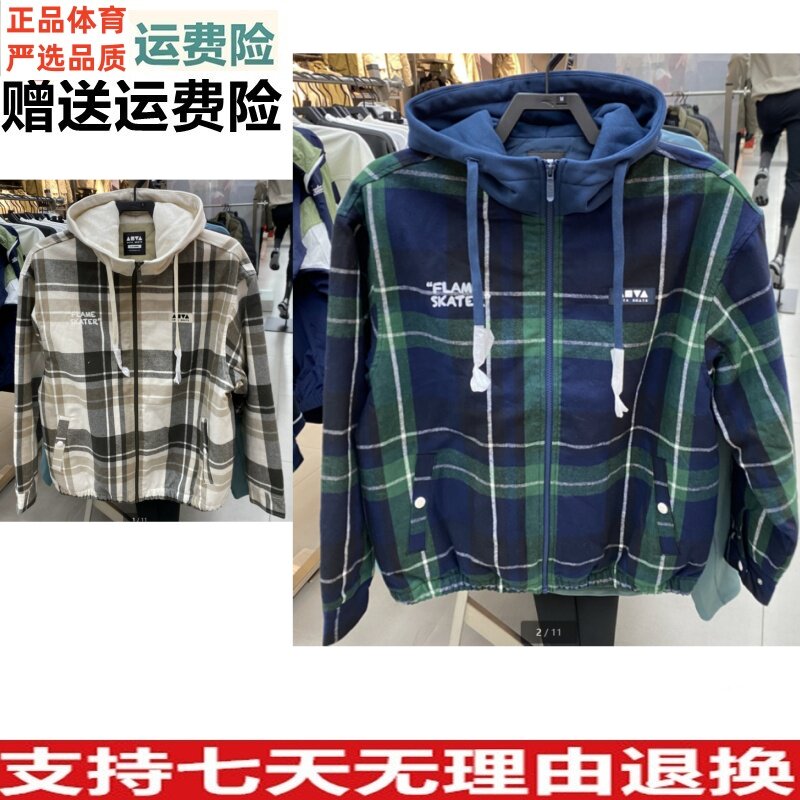 好品价 安踏外套男款春秋款连帽开衫夹克运动休闲上衣152518607N