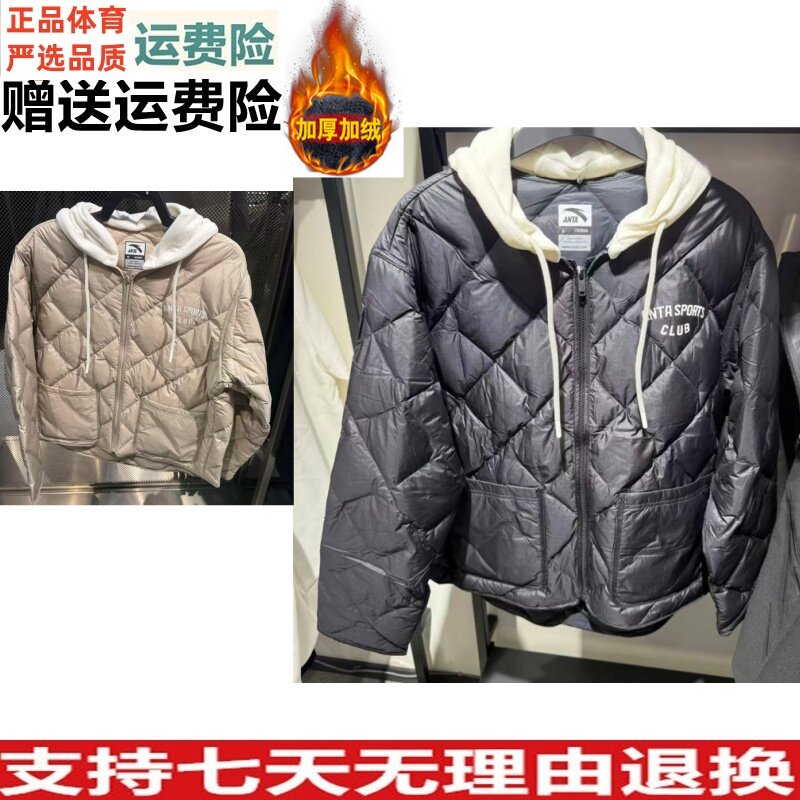 安踏轻薄短款羽绒服女士冬新款保暖休闲棉服外套上衣162548905