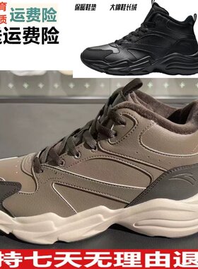 乐享价 安踏引力加绒加厚皮面保暖棉鞋男冬大棉鞋运动鞋112548954