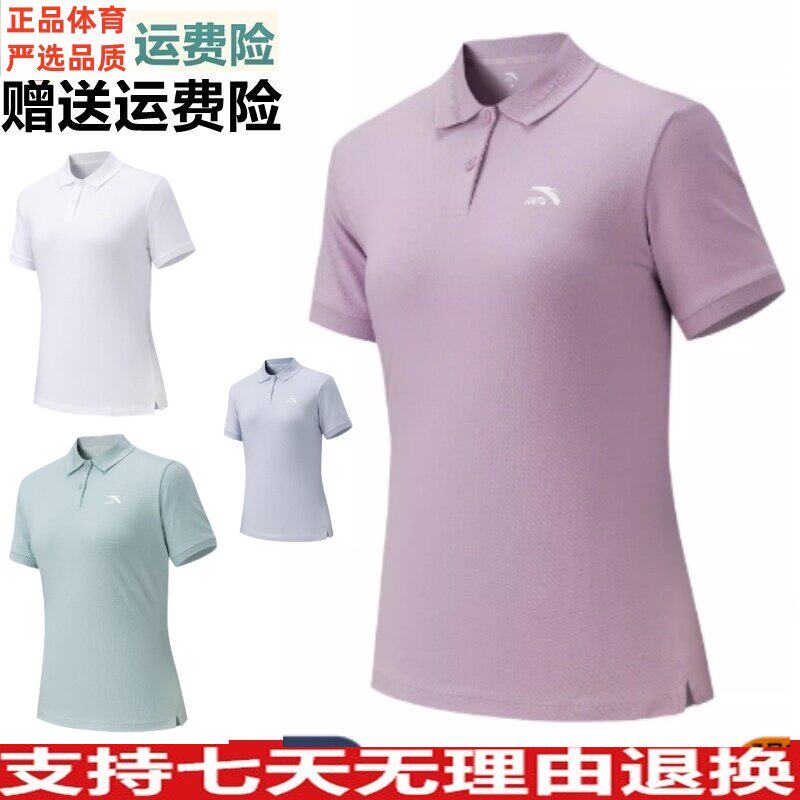 YZD安踏大师POLO正肩商务短袖女夏新款透气休闲T恤上衣162628113 - 实物图