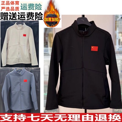 安踏运动男2025冬新款队国