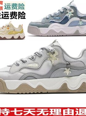 Y安踏小海星丨潮流撞色小白鞋板鞋女2026春季新款运动鞋122618036