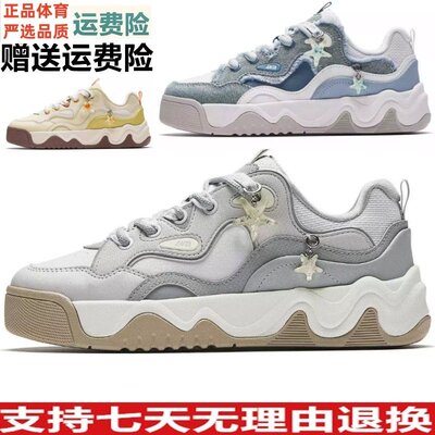 Y安踏小海星丨潮流撞色小白鞋板鞋女2026春季新款运动鞋122618036