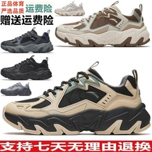 安踏磐石丨潮流撞色复古休闲鞋男舒适软底老爹鞋运动鞋112548856