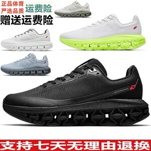 安踏折纸男鞋跑步鞋软底缓震
