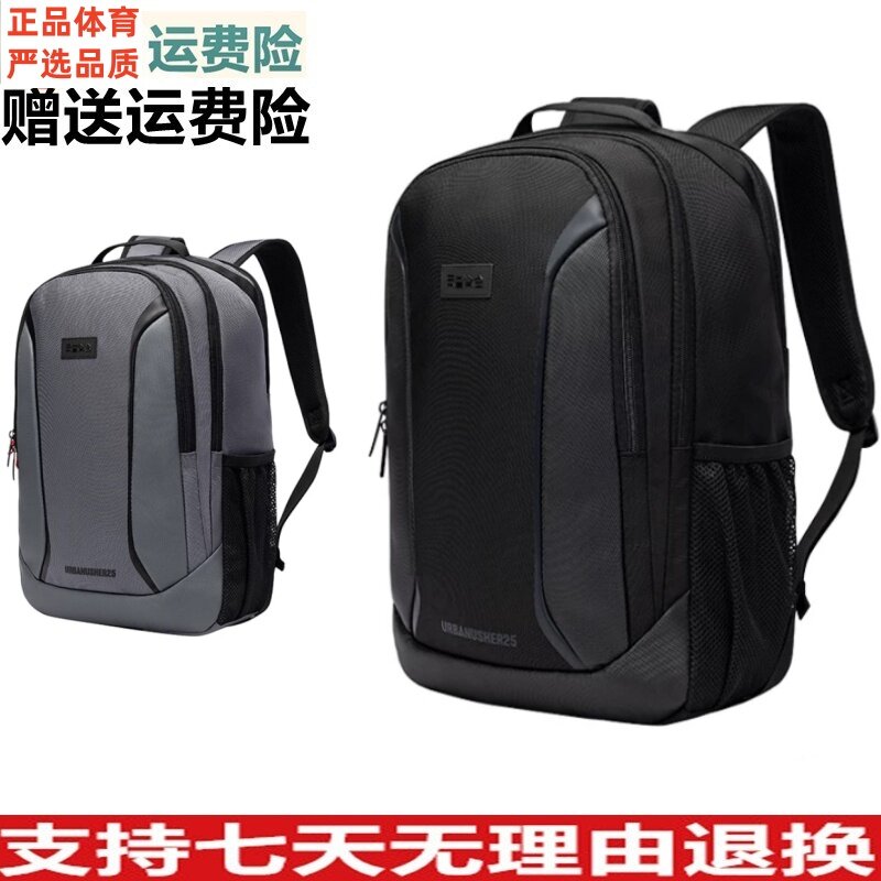 Y【樊振东同款】安踏UU25双肩包大容量电脑通勤商务背包192617153