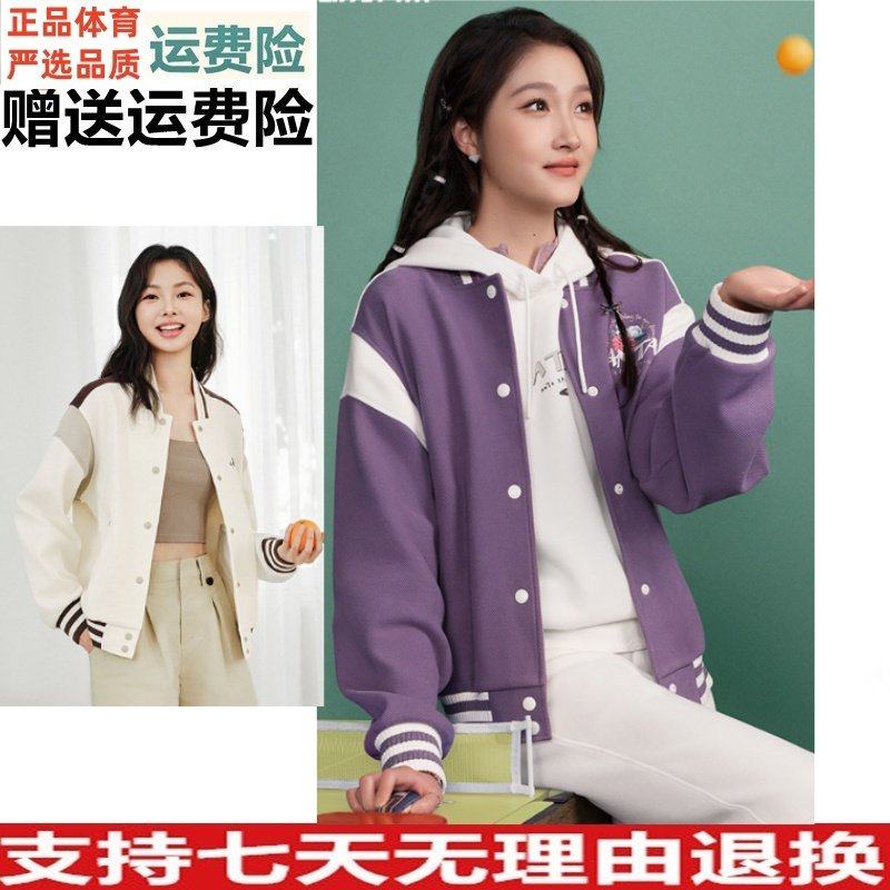 YD美式安踏复古棒球服夹克女冬季新款宽松休闲外套上衣162618714S