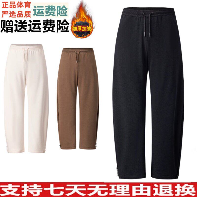 ZD安踏自由裤美拉德垂感阔腿休闲长裤女冬季加绒运动裤162647310N