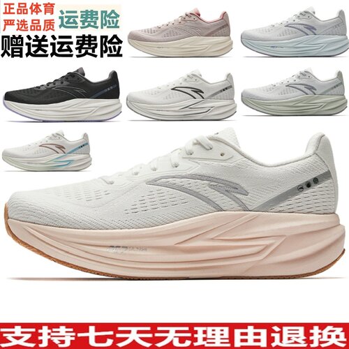 鞋女运动冠军耐磨2025安踏
