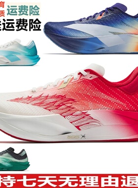 安踏 C202 7代涅槃专业竞速碳板跑鞋新款男轻量运动鞋112615575