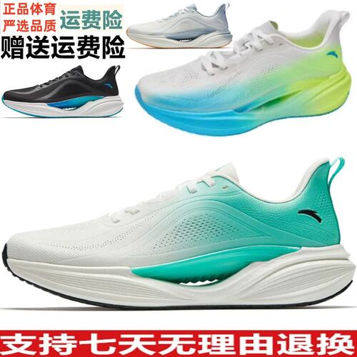 D氢跑COOL丨缓震透气跑鞋男2026夏季轻便舒适运动鞋112625542