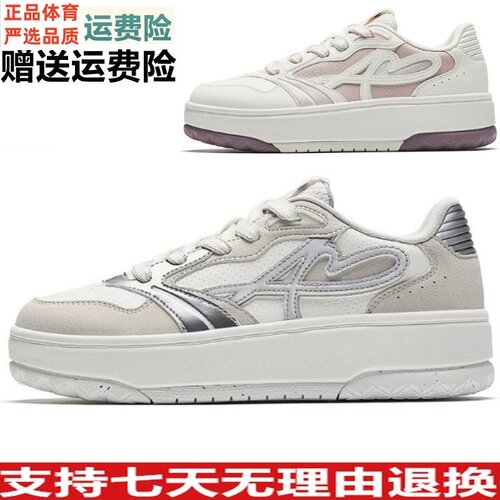 安踏板鞋运动鞋晴风女鞋新款