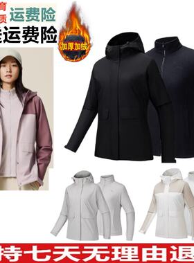 好品价 安踏抓绒内胆三合一运动外套女装冬162547612 162547601