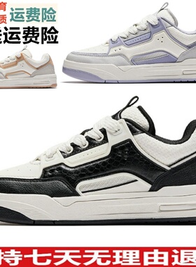 D安踏骜杰丨厚底女板鞋冬季新款百搭时尚运动休闲鞋122618043