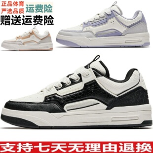 D安踏骜杰丨厚底女板鞋冬季新款百搭时尚运动休闲鞋122618043