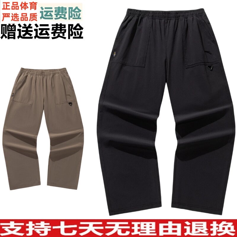D运动长裤男2026夏季款轻户外CORDURA休闲直筒裤子152626510