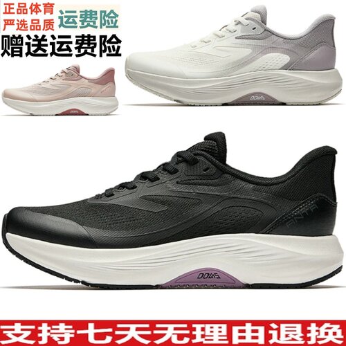 安踏神行16丨PG7减震运动鞋女子耐磨防滑跑步鞋训练鞋122637718