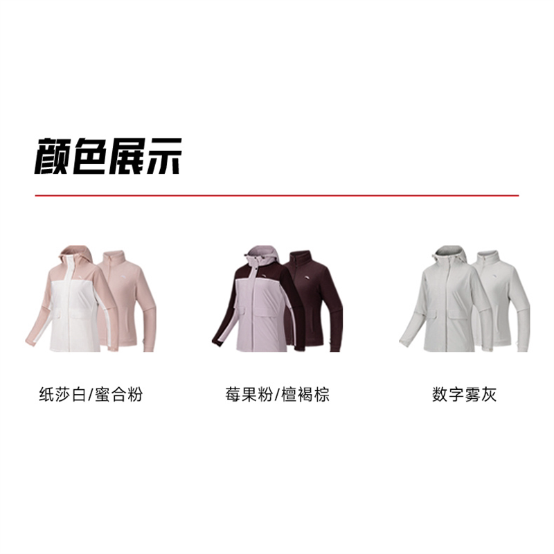 安踏抓绒内胆三合一运动外