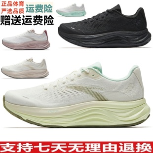 女安踏跑步舒適122525546運動鞋 Y透氣122518021R旅步緩震鞋 2PG7