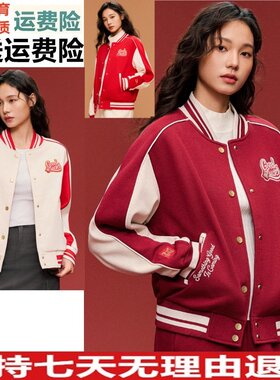 D安踏好事发生新年鸿运棒球服夹克女士运动上衣162618703S