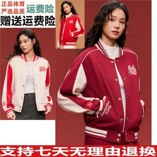 D安踏好事发生新年鸿运棒球服夹克女士运动上衣162618703S