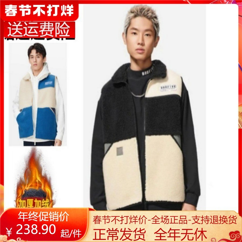 AMDS057新款羊羔李宁男宽