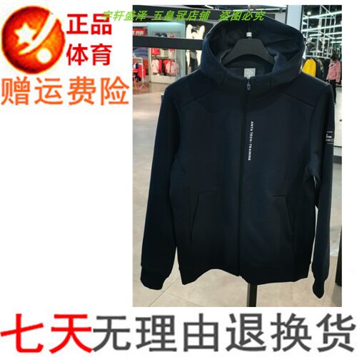 好品价 安踏春秋季运动服男子综训连帽针织外套加绒152117720-2
