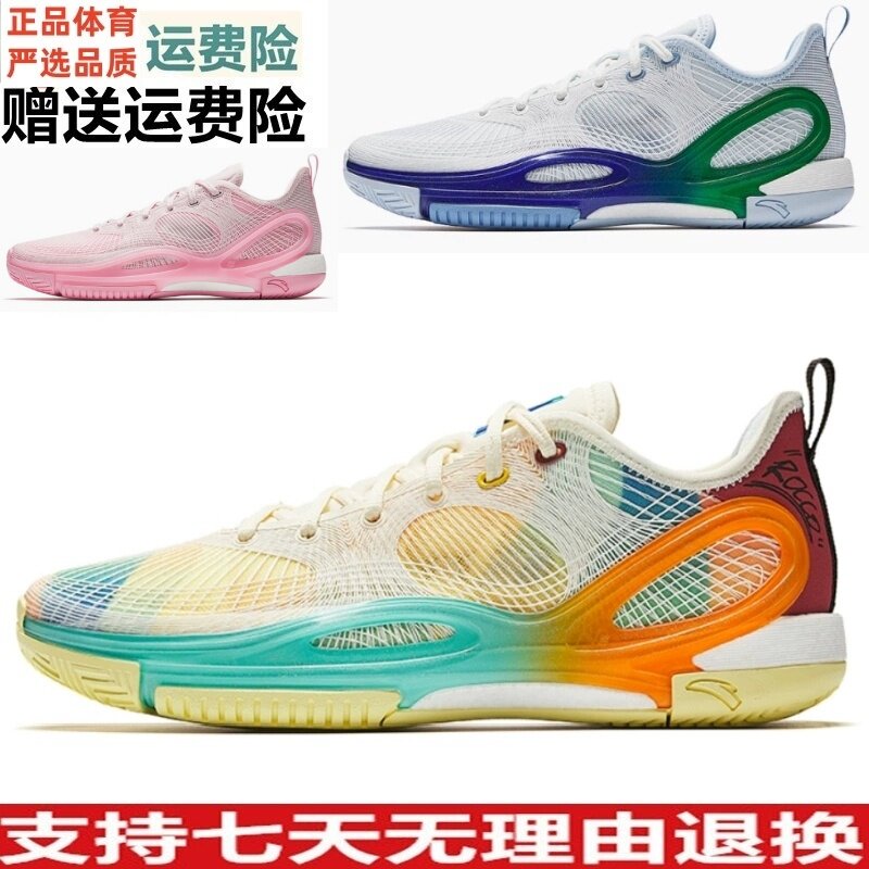 耐磨篮球鞋克星112521131实战水花低帮后卫YG男防滑安踏缓震水泥7