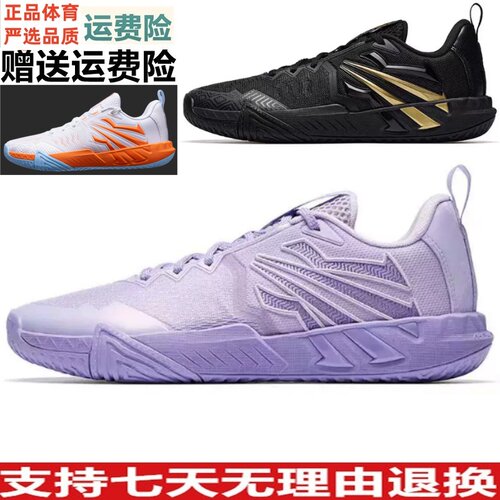 安踏凯里·欧文KAITEAM2