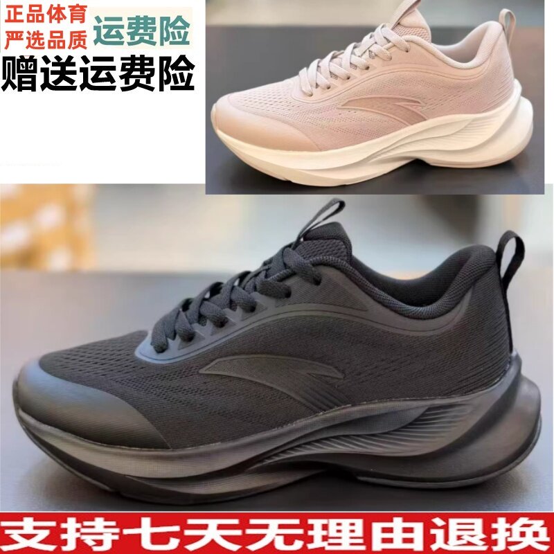 安踏城市通勤综训鞋舒适透气运动休闲跑鞋休闲鞋女鞋122615527