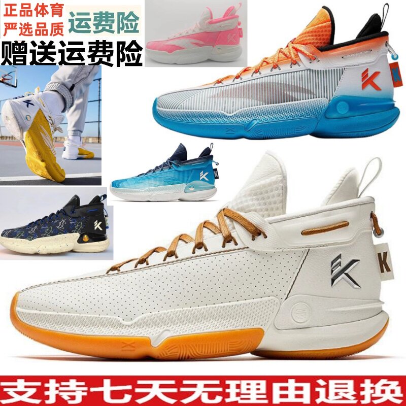 美丽价 安踏KT9篮球鞋男高帮碳板运动鞋战靴112411101 112341101