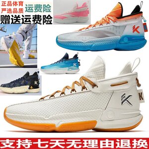 美丽价 安踏KT9篮球鞋男高帮碳板运动鞋战靴112411101 112341101