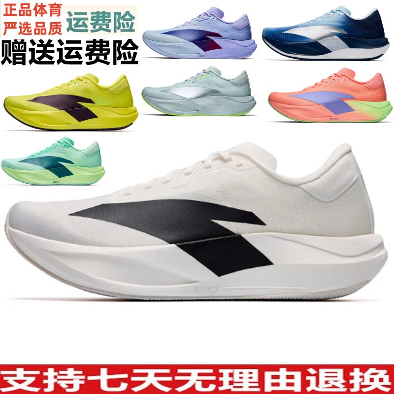 安踏二区心率90跑鞋男运动鞋