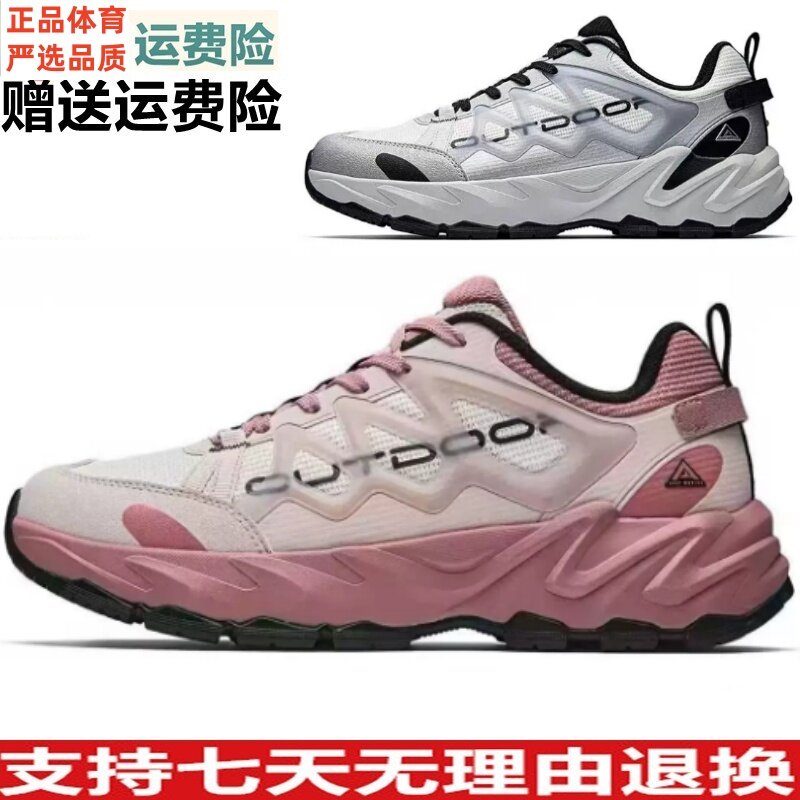 2026年安踏探界女子运动鞋春秋