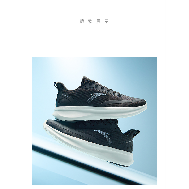 商场新款短距离轻质男运动鞋跑步舒弹112415520鞋缓震回弹安踏,运动鞋new,跑步鞋,淘宝优惠券,粉丝福利购,淘宝优惠卷