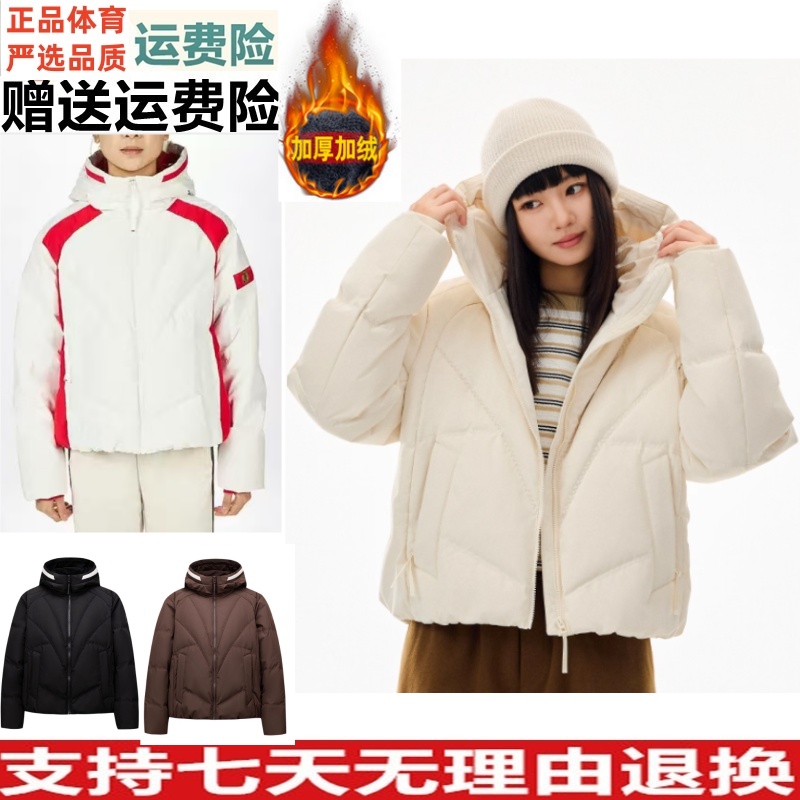 Y安踏六度芯羽绒服女冬季新款无氟防泼水鸭绒棉服面包服162548910