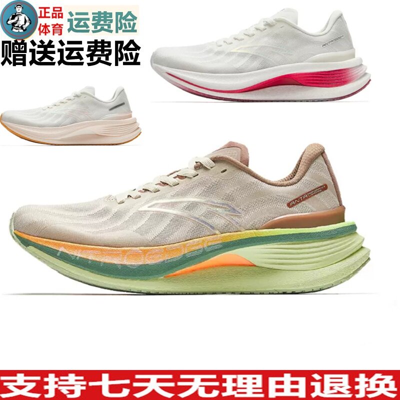乐惠价 35 36码安踏3代Pro氮科技专业女子跑步鞋运动鞋122435561