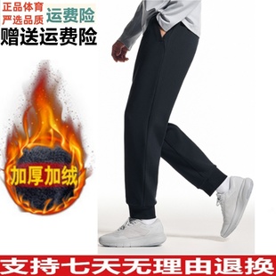 休闲裤 安踏加绒运动长裤 跑步训练针织卫裤 冬新款 152547308N 男士
