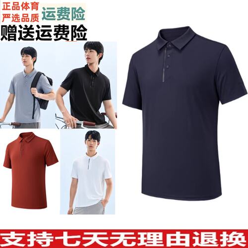 好品价 安踏运动服型动POLO翻领短袖男夏季翻领运动上衣152627123